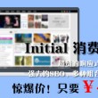 左岸春风一语断蓝双色球字谜合集